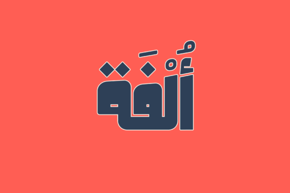 Olfah Arabic Display Font for Friendly Branding